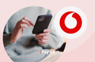 Як перевірити акції Vodafone за допомогою коду: покрокова інструкція