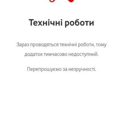 Чому My Vodafone не працює: Як виявити та вирішити проблеми?