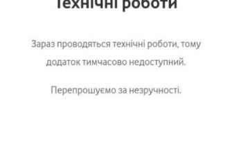 Чому не працює інтернет Vodafone: причини та рішення проблеми