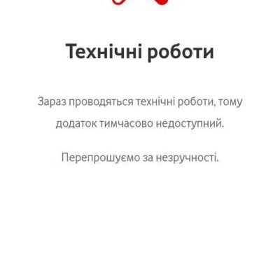 Чому не працює інтернет Vodafone: причини та рішення проблеми