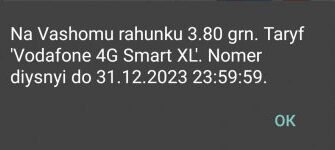 Як дізнатися термін дії вашого мобільного номера Vodafone? Інструкція