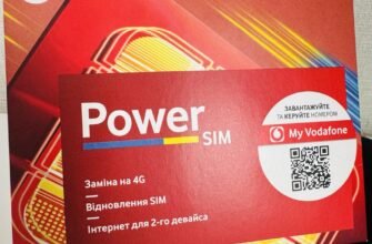 Короткий номер Vodafone для замовлення SMS-пакетів: оптимальне рішення