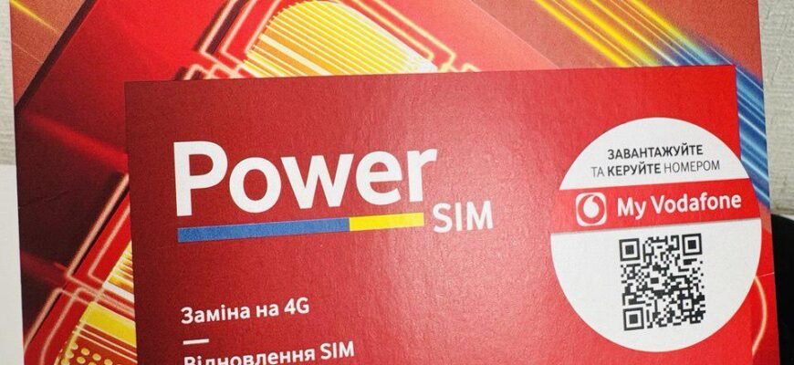 Короткий номер Vodafone для замовлення SMS-пакетів: оптимальне рішення