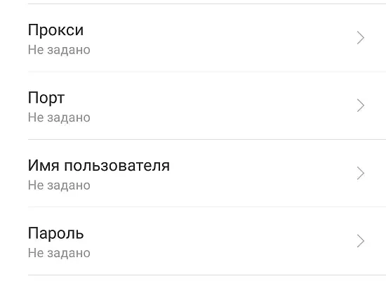 Як просто замовити налаштування інтернету через My Vodafone: покрокова інструкція