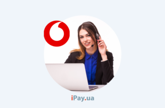 Як швидко замовити консультацію Vodafone: покрокова інструкція та поради