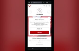 Зміна номера Vodafone: покрокова інструкція для абонентів України