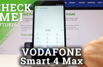 Як перевірити IMEI на пристрої за допомогою Vodafone: покрокова інструкція