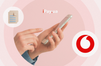 Як дізнатися дату списання тарифу у Vodafone: покрокова інструкція Як дізнатися дату списання тарифу у Vodafone: покрокова інструкція