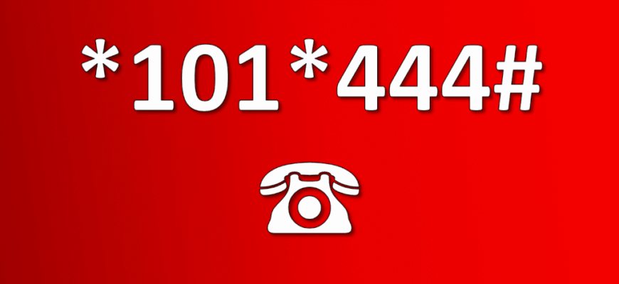 Як швидко активувати пакет послуг Vodafone: покрокова інструкція