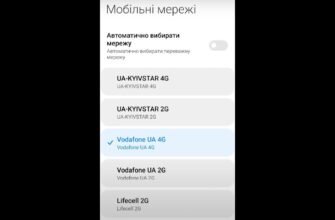Оновлення налаштувань мережі Vodafone: покрокова інструкція для користувачів