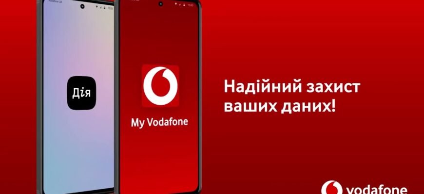 Як швидко зареєструвати номер Vodafone через додаток My Vodafone?