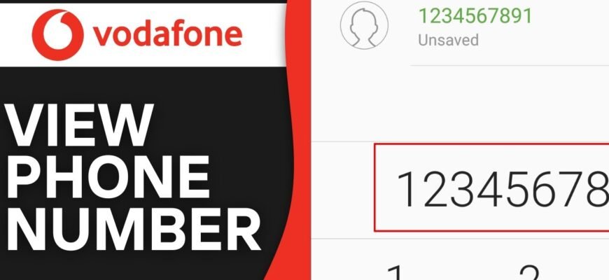 Як швидко перевірити версію додатка My Vodafone на вашому пристрої?