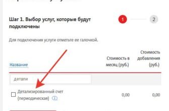 Номер телефону Vodafone для деталізації дзвінків: де і як знайти дані?