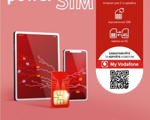 Як швидко оновити тарифний пакет Vodafone: покрокова інструкція