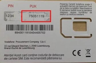 Як легко дізнатися PUK-код вашого номера Vodafone: покрокова інструкція