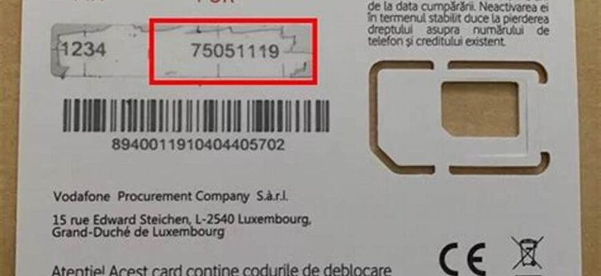 Як легко дізнатися PUK-код вашого номера Vodafone: покрокова інструкція