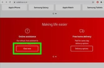 Як отримати консультацію через My Vodafone: покрокова інструкція для клієнтів