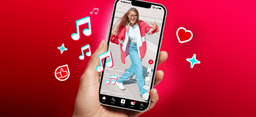 Оптимальний інтернет Vodafone для комфортного перегляду TikTok відео