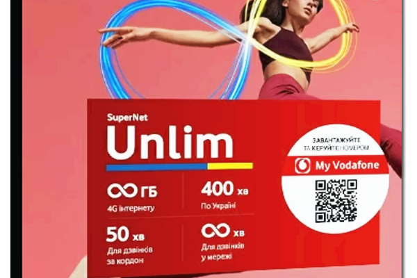 Оновлення тарифу Vodafone: покрокова інструкція для користувачів