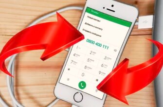 Який номер Vodafone використовувати, щоб змінити мову обслуговування?