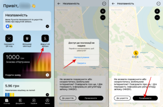 Як ефективно поскаржитися на поганий зв’язок Vodafone: покрокова інструкція