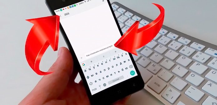 Як вимкнути платні послуги My Vodafone: покрокова інструкція для користувачів