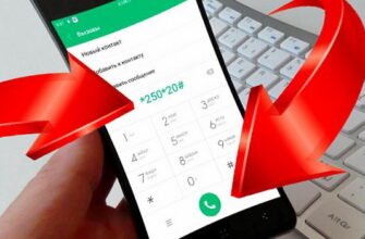 Код для зміни тарифу Vodafone: Як швидко змінити тарифний план?